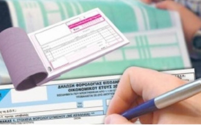 Σε δύο κατηγορίες διαχωρίζονται όσοι αμείβονται με μπλοκάκι