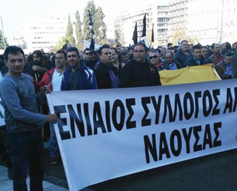 Τη στάση του στις κινητοποιήσεις αποφασίζει την Πέμπτη ο ενιαίος σύλλογος αγροτών Νάουσας