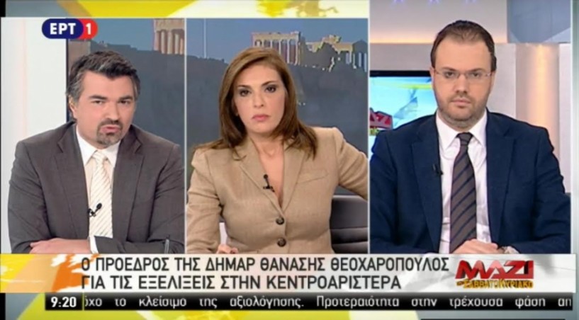 Ο πρόεδρος της ΔΗΜΑΡ Θανάσης Θεοχαρόπουλος στην ΕΡΤ1 (βίντεο)