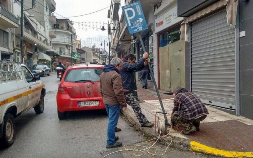 Απομακρύνθηκαν οι πινακίδες ελεγχόμενης στάθμευσης από το κέντρο της Νάουσας