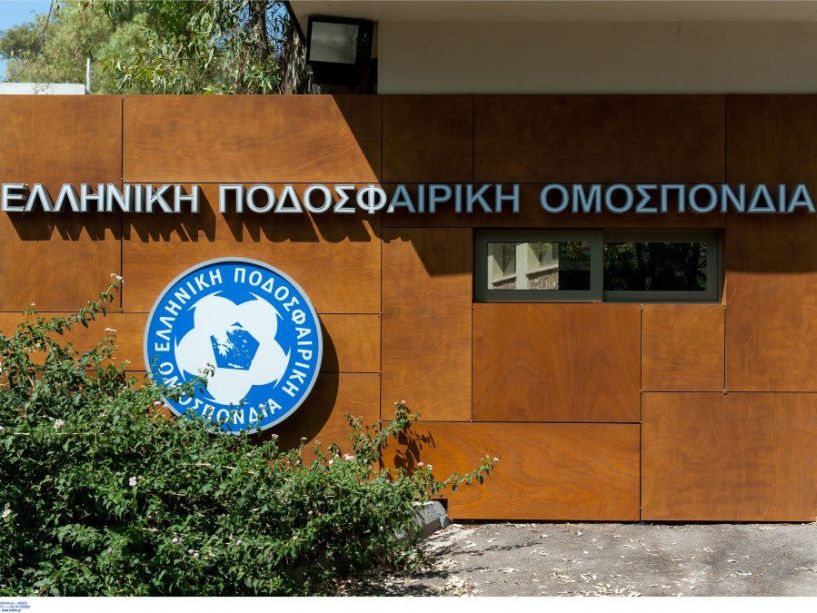 Κρίσιμη συνεδρίαση της εκτελεστικής Επιτροπής της ΕΠΟ