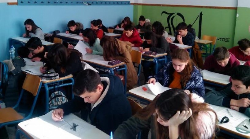 135 μαθητές στους μαθηματικούς διαγωνισμούς ΄Ευκλείδης΄ και ΄Καραθεοδωρής΄