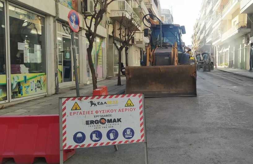 Βέροια: Σε Ανοίξεως και Καρακωστή οι εκσκαφές φυσικού αερίου έως τις 10 Απριλίου