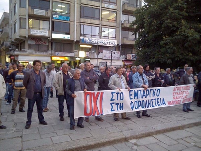 Συγκέντρωση αγροτών του ΄Μ. Αντύπα΄ την Πέμπτη στην Πλατεία Καρατάσου