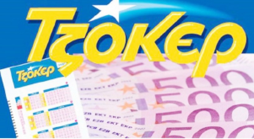 5άρι στο τζόκερ σε πρακτορείο  της Βέροιας