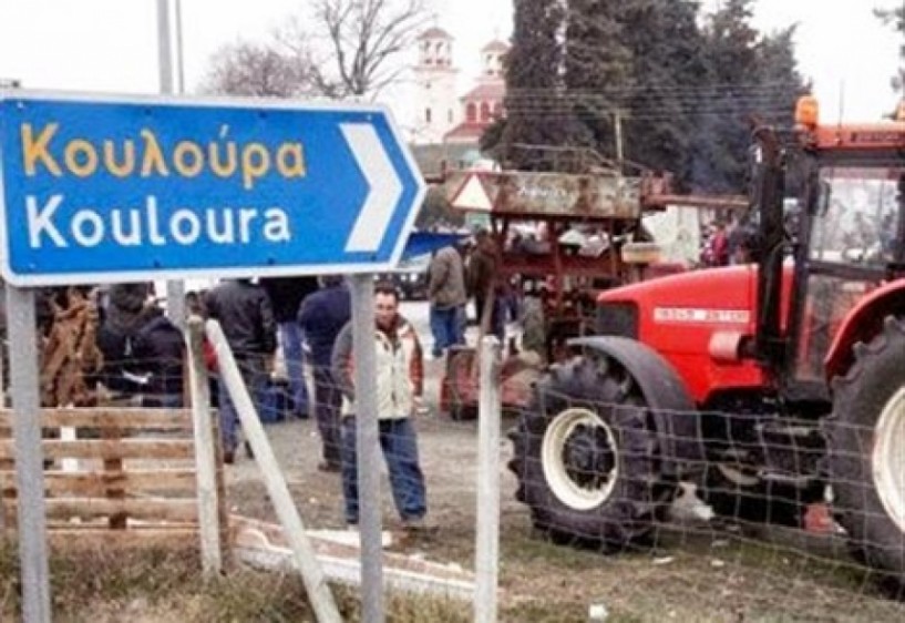 Έφυγαν τα τρακτέρ από την Κουλούρα