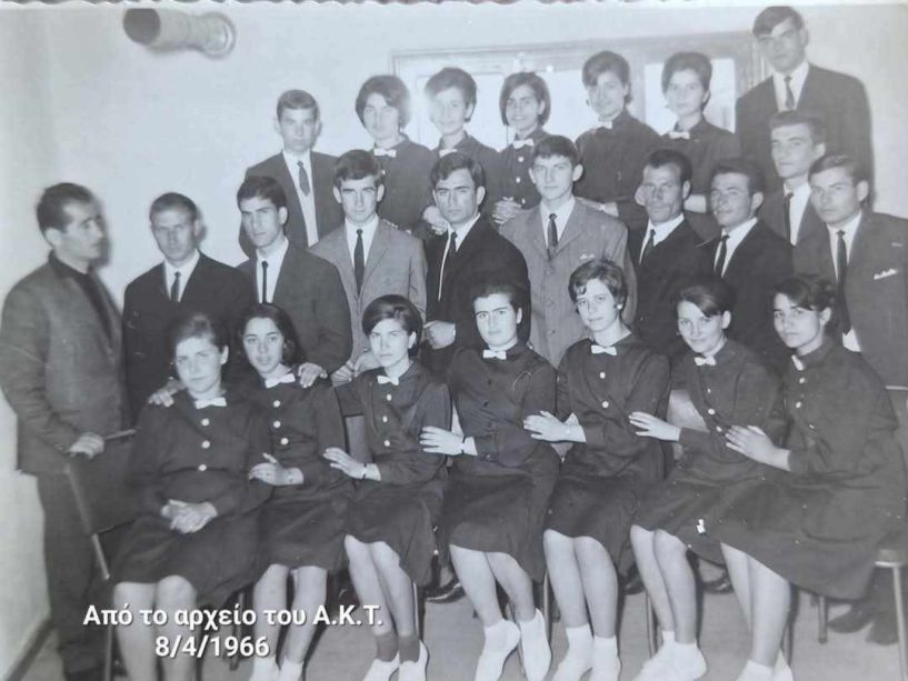 ΤΑ ΕΓΚΩΜΙΑ ΤΗΣ  Μ. ΠΑΡΑΣΚΕΥΗΣ - ΜΕΛΙΚΗ 1966 