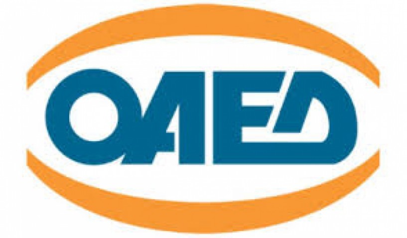 Αναρτήθηκαν οι οριστικοί πίνακες για το νέο Πρόγραμμα Κοινωφελούς Απασχόλησης