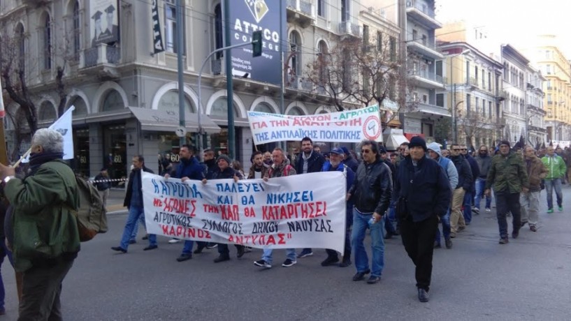 Στο συλλαλητήριο της Αθήνας αγρότες από τα μπλόκα Νάουσας και Κουλούρας