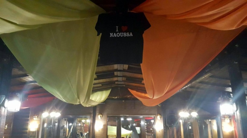 Ξεκινά η 6η χρωματιστή αποκριά I Love Naoussa στις 