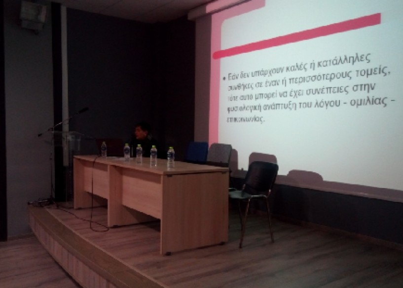 Σεμινάριο για τα προβλήματα μάθησης και συμπεριφοράς των παιδιών από το Κέντρο Κοινωνικής Προστασίας και Αλληλεγγύης του δήμου Νάουσας