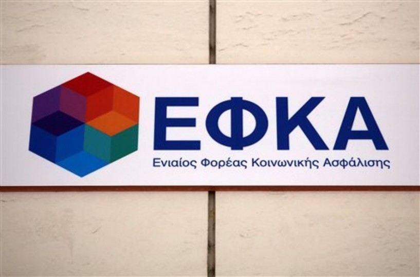 e-ΕΦΚΑ: Στις 2 Ιουνίου η καταβολή αυξημένης επικουρικής σε 236.274 συνταξιούχους