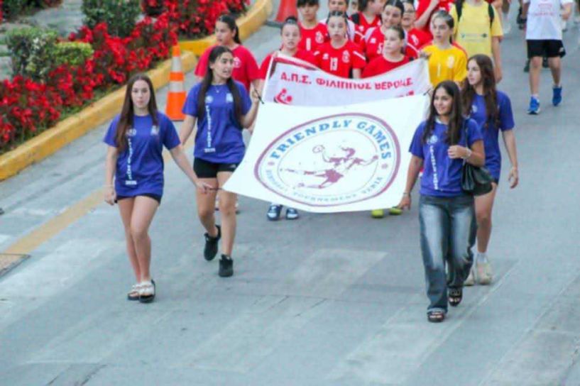 Φαντασμαγορική έναρξη του 4ου Friendly  Games Veria Handball Tournament