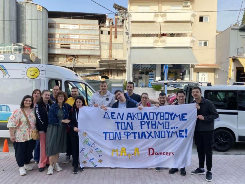 Μ.Α.μ.Α Dancers Autistic & Fabulous: Βραβευμένη Έκφραση Ψυχής και Ρυθμού στο 8ο Διεθνές Φεστιβάλ Χορού Αναπηρίας και μη
