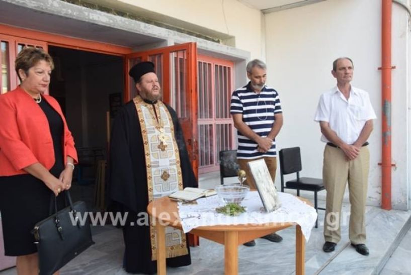 Αγιασμός...χωρίς παιδιά στο Ε.Ε.Ε.Ε.Κ Αλεξάνδρειας! - (pics+vid)