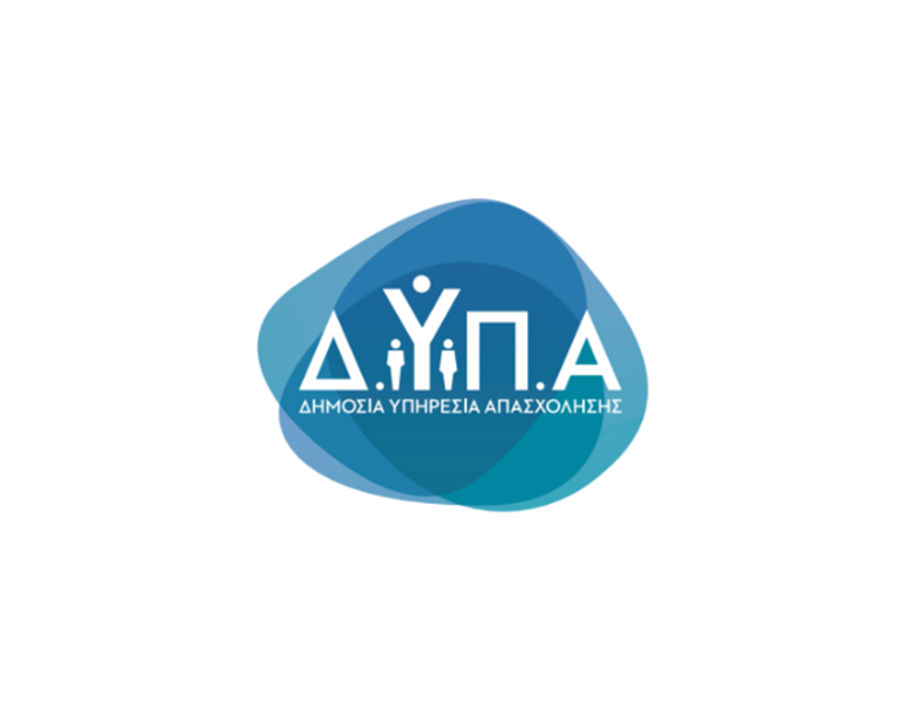 Από Δευτέρα οι αιτήσεις για τις τελευταίες 600 θέσεις του προγράμματος απασχόλησης ανέργων 30 ετών και άνω στις Περιφέρειες Ανατ. Μακεδονίας και Θράκης, Δυτικής Ελλάδας, Ηπείρου, Θεσσαλίας και Κεντρικής Μακεδονίας