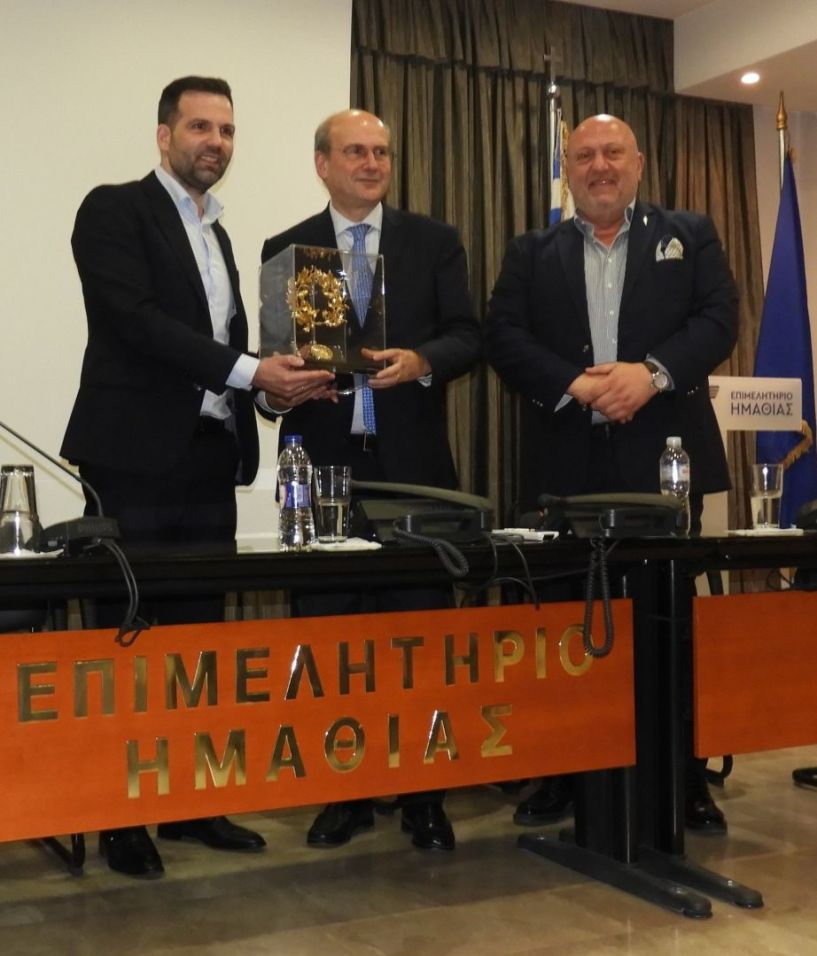 Από την κοπή πίτας του Επιμελητηρίου Ημαθίας