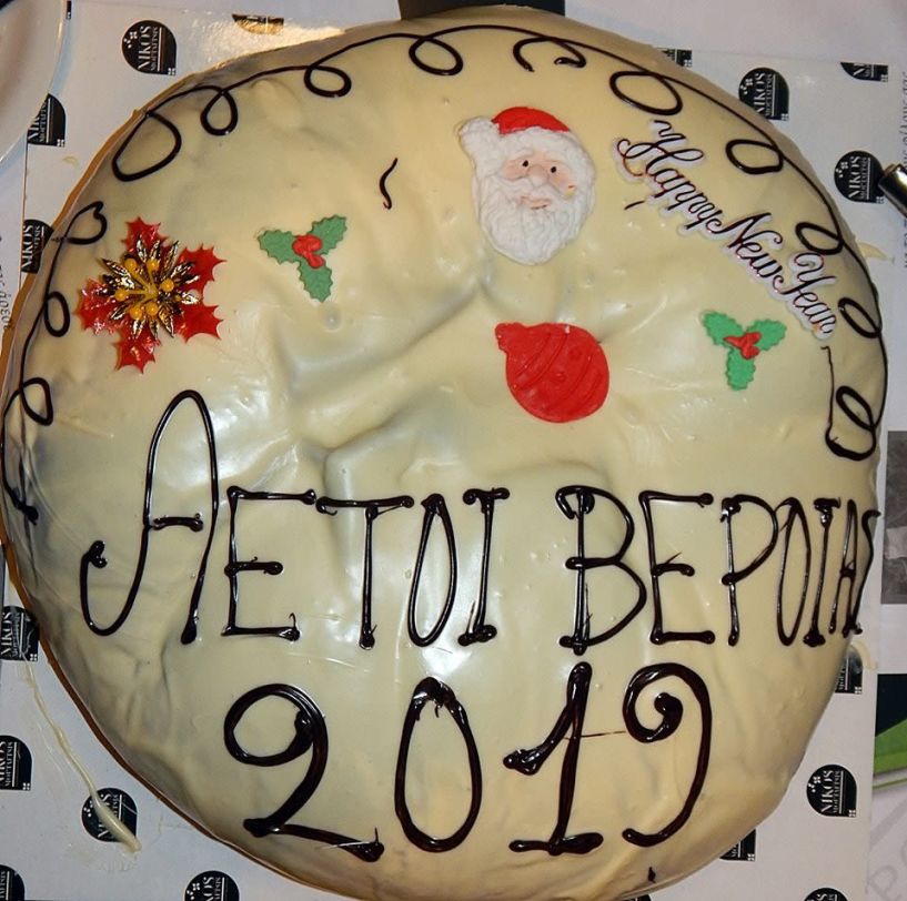 Η κοπή πίτας της Ακαδημίας των Αετών Βέροιας την Κυριακή στο 'Αρης Γεωργιάδης
