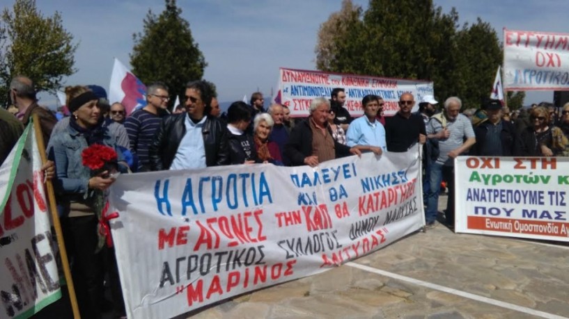 Κάλεσμα αγροτών από την Πανελλαδική Επιτροπή   των Μπλόκων για συμμετοχή στις απεργιακές συγκεντρώσεις 