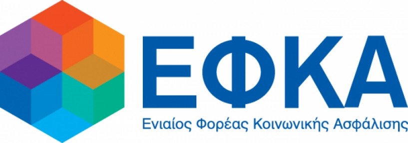 Παράταση προθεσμίας για υποβολή ΑΠΔ