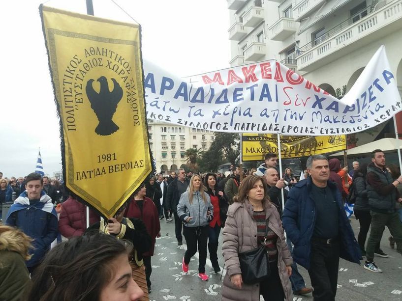 Ανακοίνωση του Πολιτιστικού Συλλογου Πατριδας 