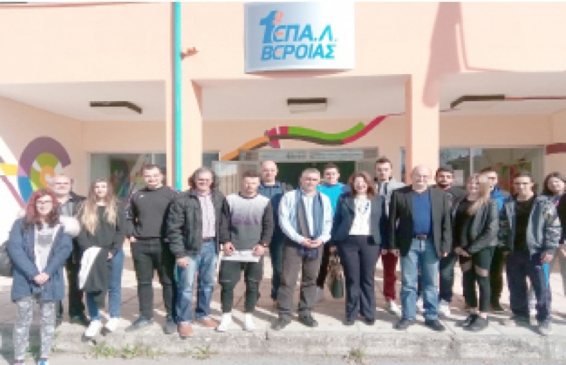 Ξεκίνησε η μαθητεία   στο 1ο ΕΠΑΛ Βέροιας