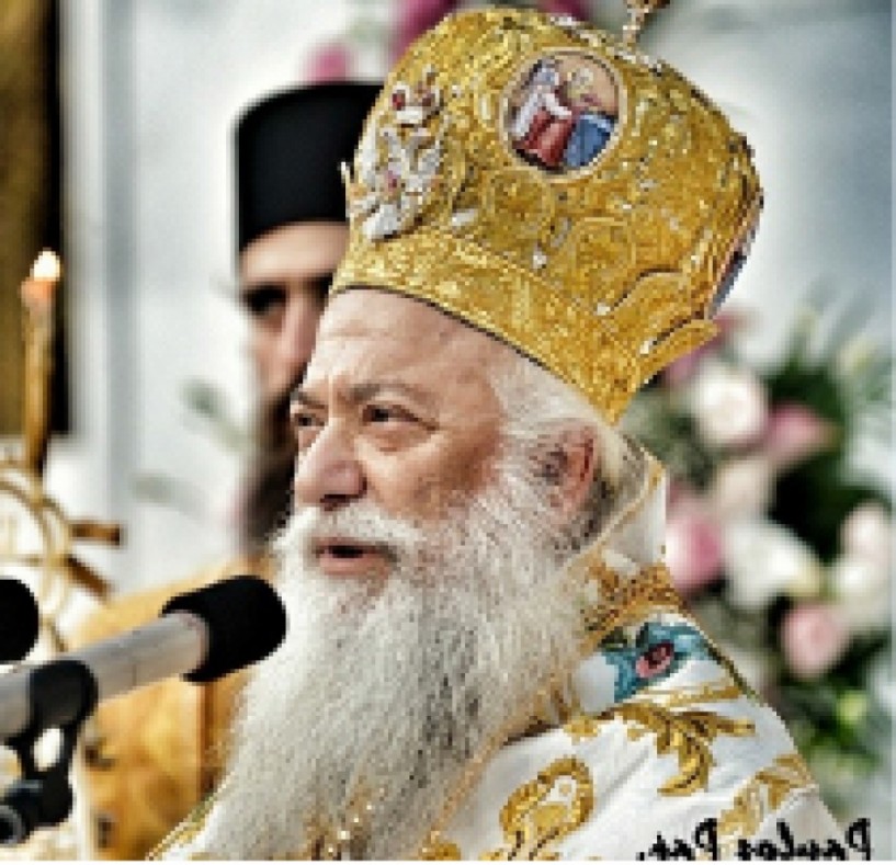 Το πρόγραμμα του Μητροπολίτη 26/1