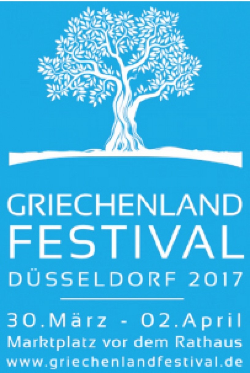 Στο πρώτο GRIECHELAND FESTIVAL στο Ντίσελντορφ συμμετέχει η Περιφέρεια Κεντρ. Μακεδονίας