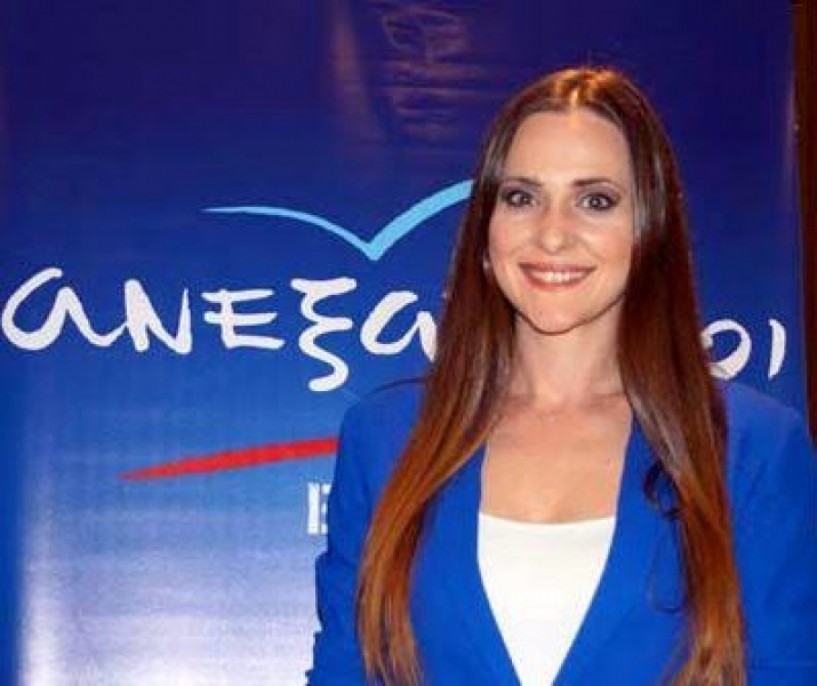 Μέρα Μανταλένας... λόγω εντοπιότητας!