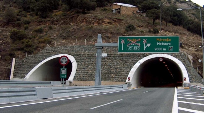 Τροχαίο στην Εγνατία Οδό από Μέτσοβο προς Ιωάννινα - Ενεπλάκη πούλμαν με μαθητές