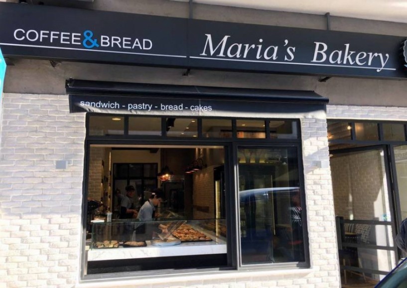 Εντυπωσιακό το Maria's Bakery από τη Sofkos Ιnoxcon στη Νάουσα