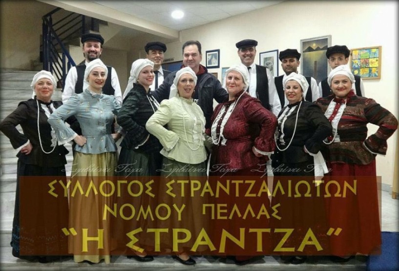 Με Στραντζαλίδες από την Πέλλα η κυριακάτικη γιορτή των Μυροφόρων στη Στράντζα