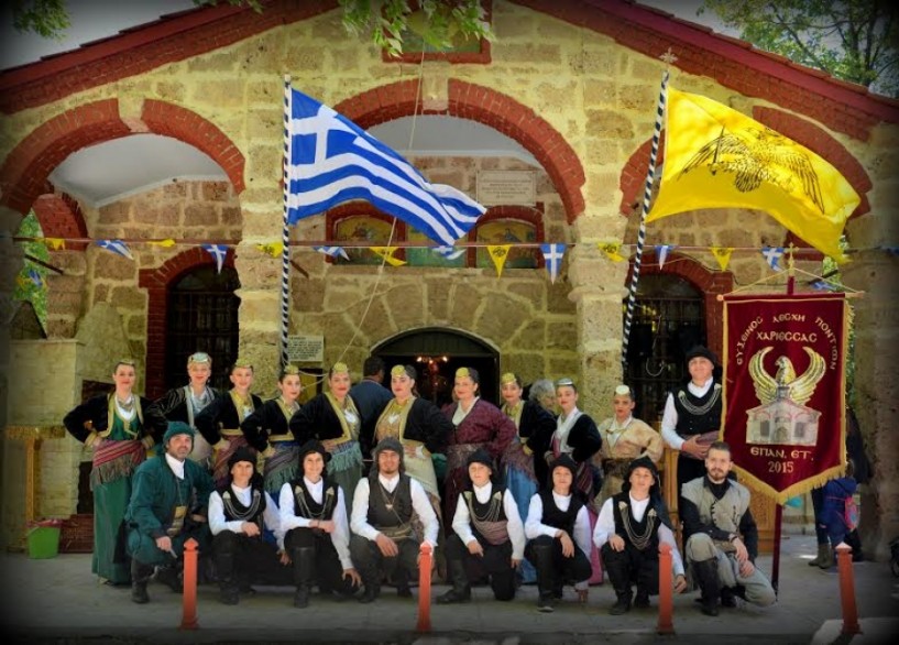 Η Εύξεινος Λέσχη Χαρίεσσας στις πανηγυρικές εκδηλώσεις της Ζωοδόχου Πηγής