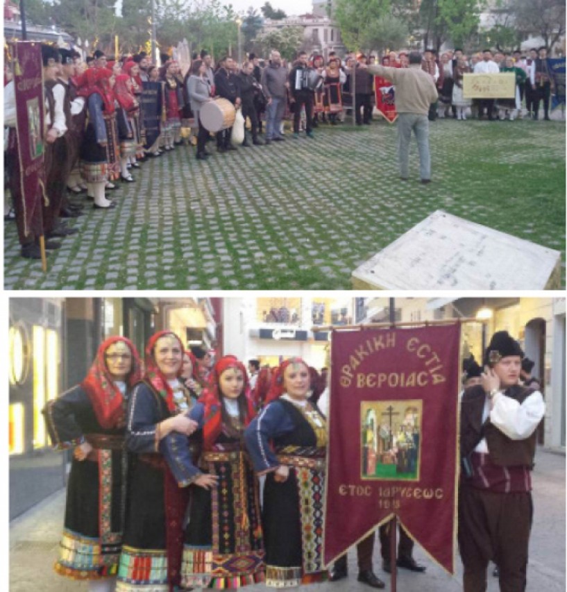 Η θρακιώτικη παράδοση παρουσιάστηκε στην εκδήλωση  της Θρακικής Εστίας Βέροιας στο Χώρο Τεχνών
