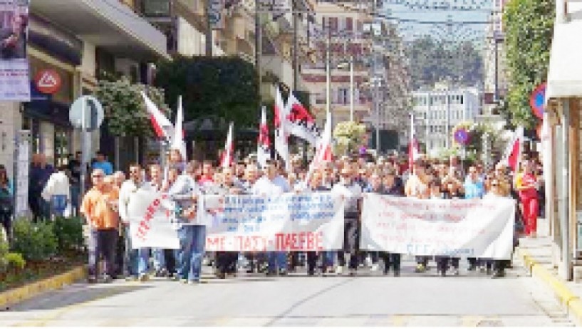 Απεργία και όχι αργία