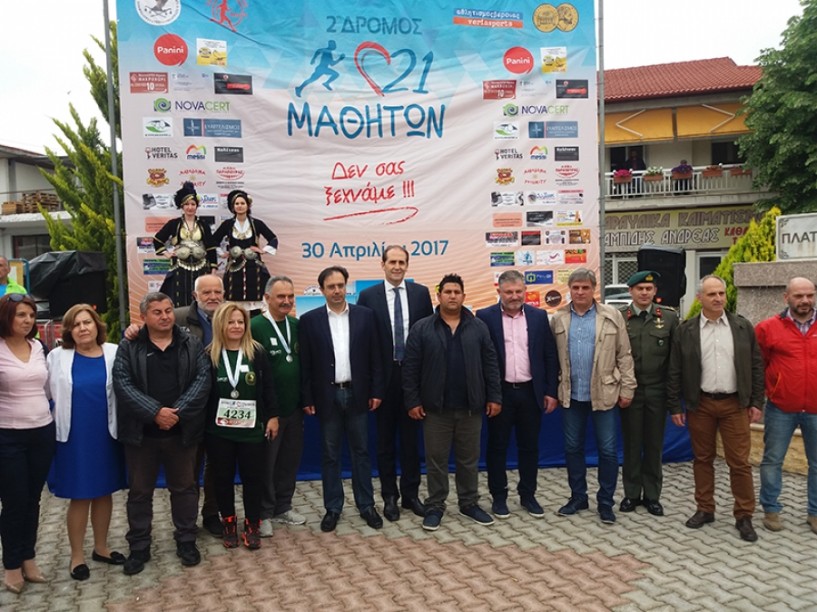 Ευχαριστήριο Λαογραφικού Συλλόγου Ντόπιων Μακροχωρίου για τον δρόμο 21 μαθητών