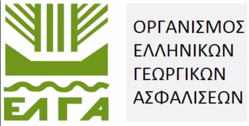 Νέα παράταση για την εξόφληση ασφαλίστρων ΕΛΓΑ από αγρότες