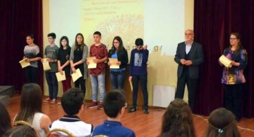 Βράβευση μαθητών Γυμνασίων και Λυκείων της Ημαθίας που διακρίθηκαν στους μαθηματικούς διαγωνισμούς