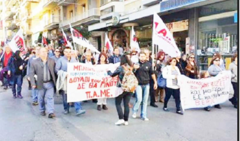 Όλοι οι φορείς αύριο στην συγκέντρωση της Πλατείας Δημαρχείου