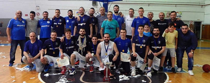 Στον 3ο παιχνίδι με  καλάθι στο φινάλε, ο ΑΟΚ Βέροιας κέρδισε την Αριδαία 60-59  και κατέκτησε το πρωτάθλημα και ανέβηκε στην Γ' Εθνική