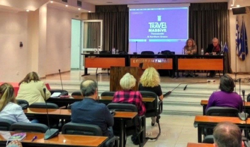 Παρουσίαση της παγκόσμιας πλατφόρμας Travel Massive στη Βέροια