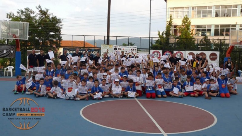 Veria Basketball Camp (Κώστα Τσαρτσαρή): Την Πέμπτη η πρώτη συγκέντρωση των παιδιών