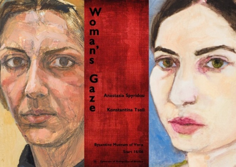 15 ως τις 17 Ιουνίου «Κόκκινη κλωστή δεμένη», “Woman’sgaze” και «Συναγωγή Μνήμης» από την Εφορεία Αρχαιοτήτων Ημαθίας