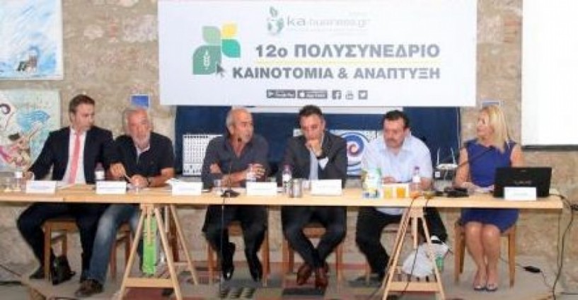 Η καινοτομία στην υποστήριξη της ανάπτυξης