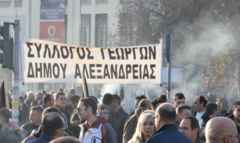 Διαμαρτυρία αγροτών της Αλεξάνδρειας το Σάββατο στην Εληά στον υπουργό Αγροτικής Ανάπτυξης