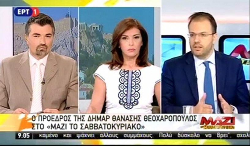 Ο Θανάσης Θεοχαρόπουλος στην ΕΤ1