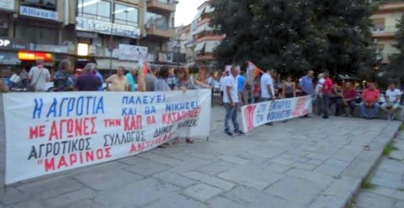Διαμαρτυρία αγροτών του ΄Μαρίνου Αντύπα΄ για τις χαμηλές τιμές στα ροδάκινα
