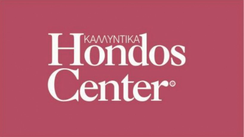 Ανακοίνωση της Hondos Center που αποκαθιστά την αλήθεια