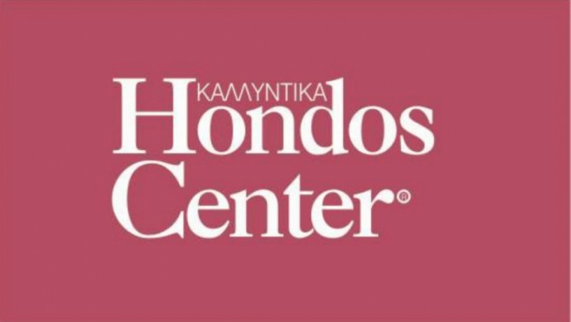 Ανακοίνωση της Hondos Center που αποκαθιστά την αλήθεια