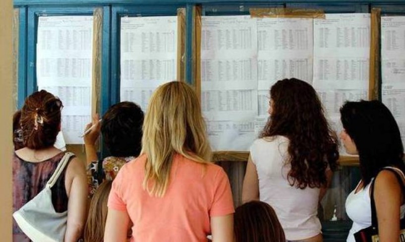 Επιτυχόντες 2ου Λυκείου Αλεξάνδρειας
